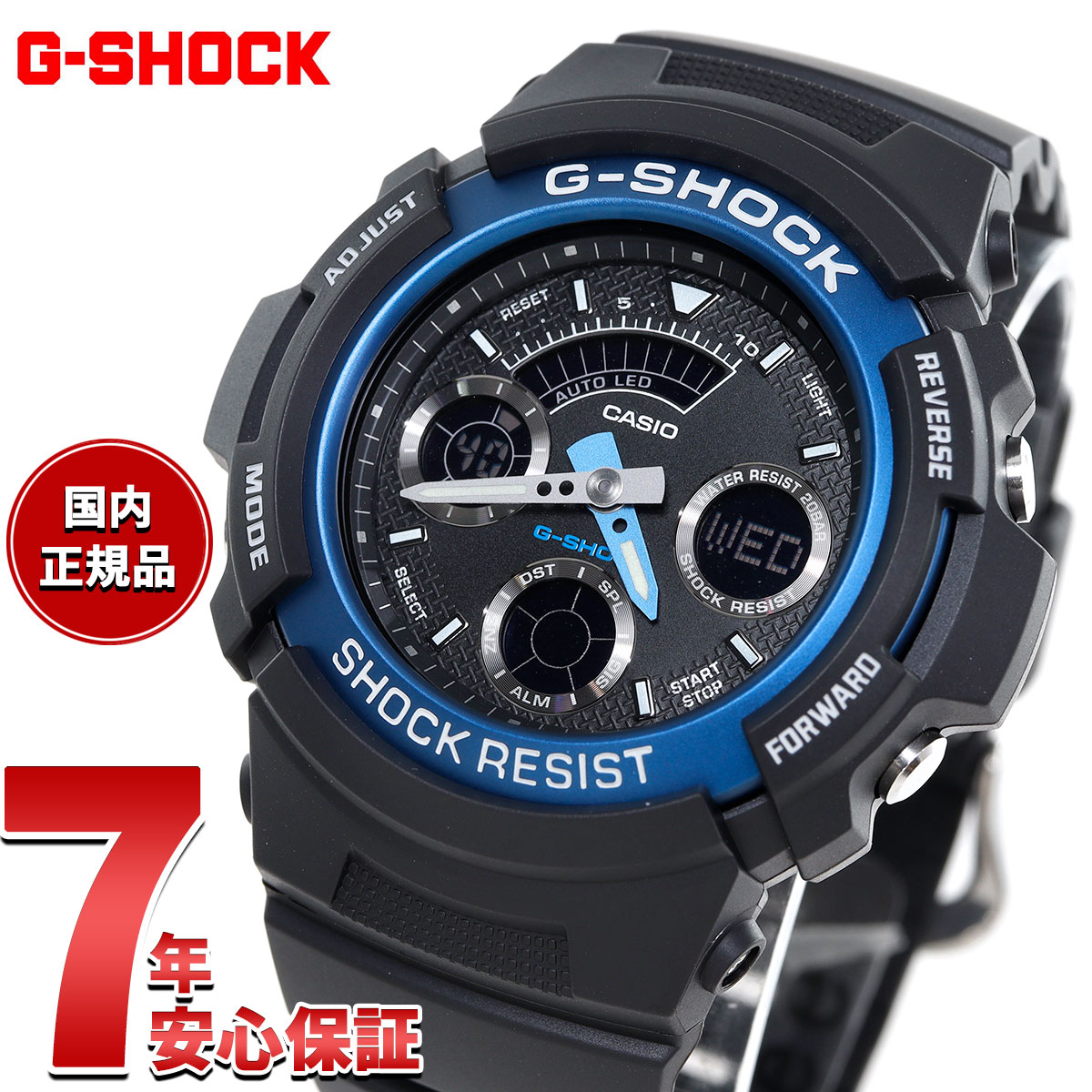 【店内ポイント最大42倍!本日限定!】G-SHOCK アナログ カシオ CASIO Gショック 腕時計 AW-591-2AJF