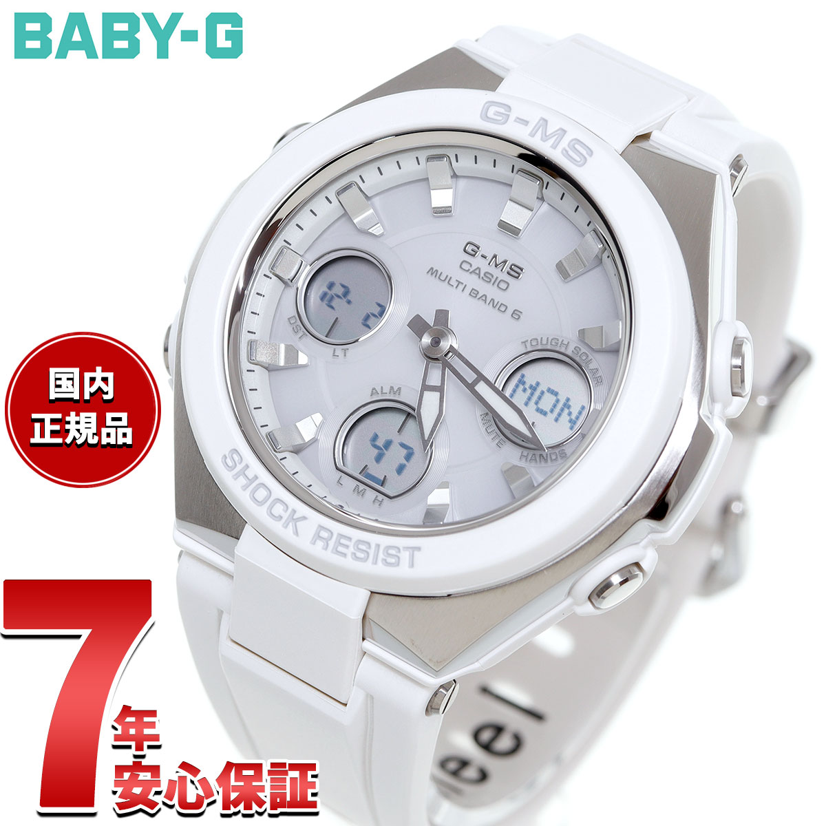 楽天市場】baby g タフソーラーの通販 楽天市場】baby g タフソーラーの通販