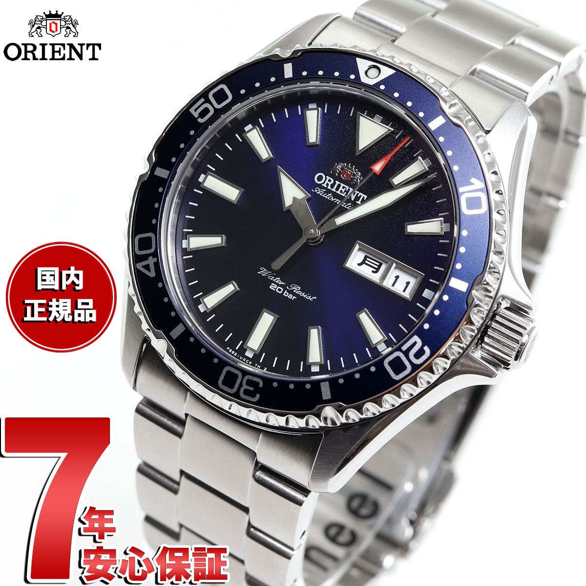 楽天市場】orient オリエント ray raven iiの通販 
