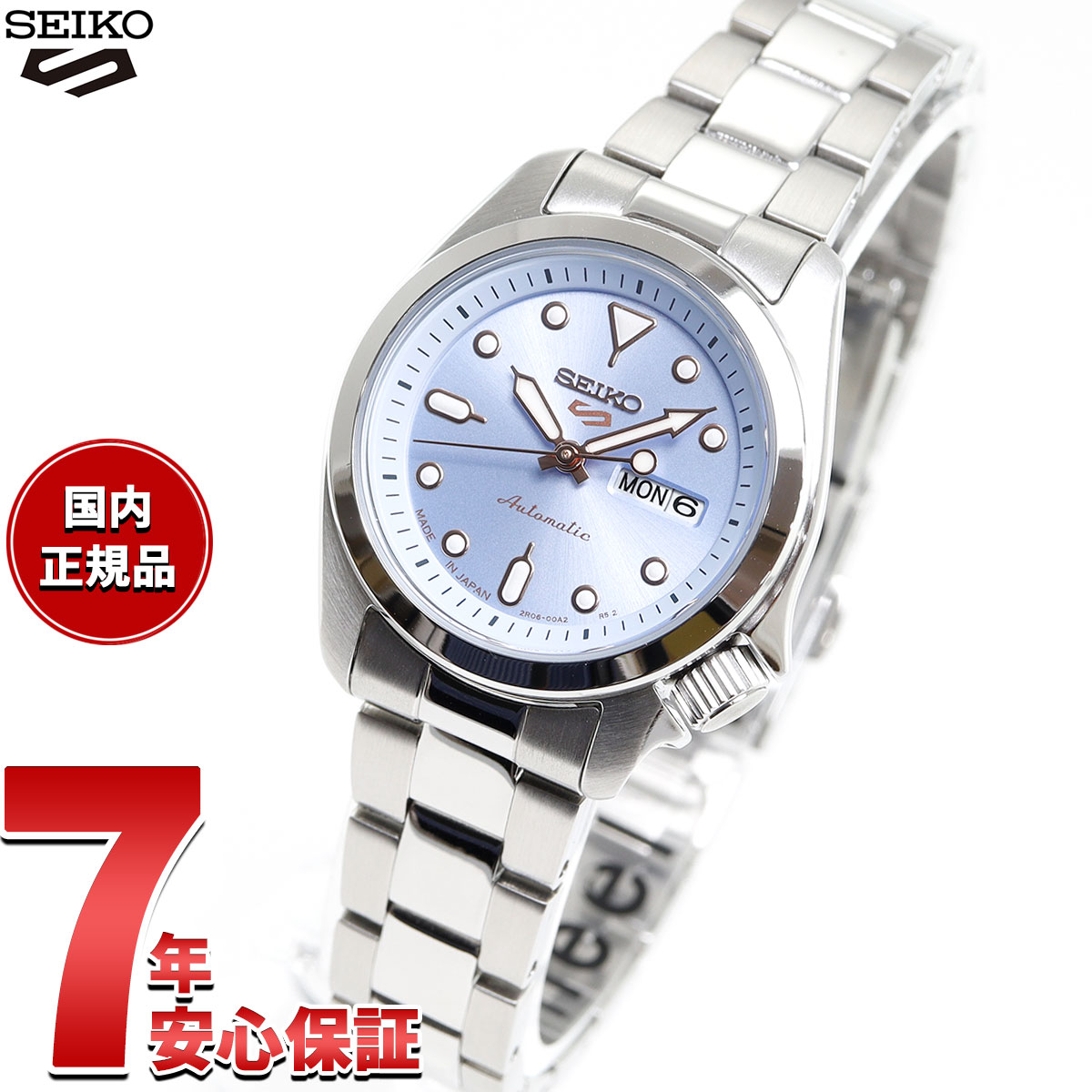 楽天市場】seiko 自動巻き(レディース腕時計|腕時計)の通販 楽天市場】seiko 自動巻き(レディース腕時計|腕時計)の通販