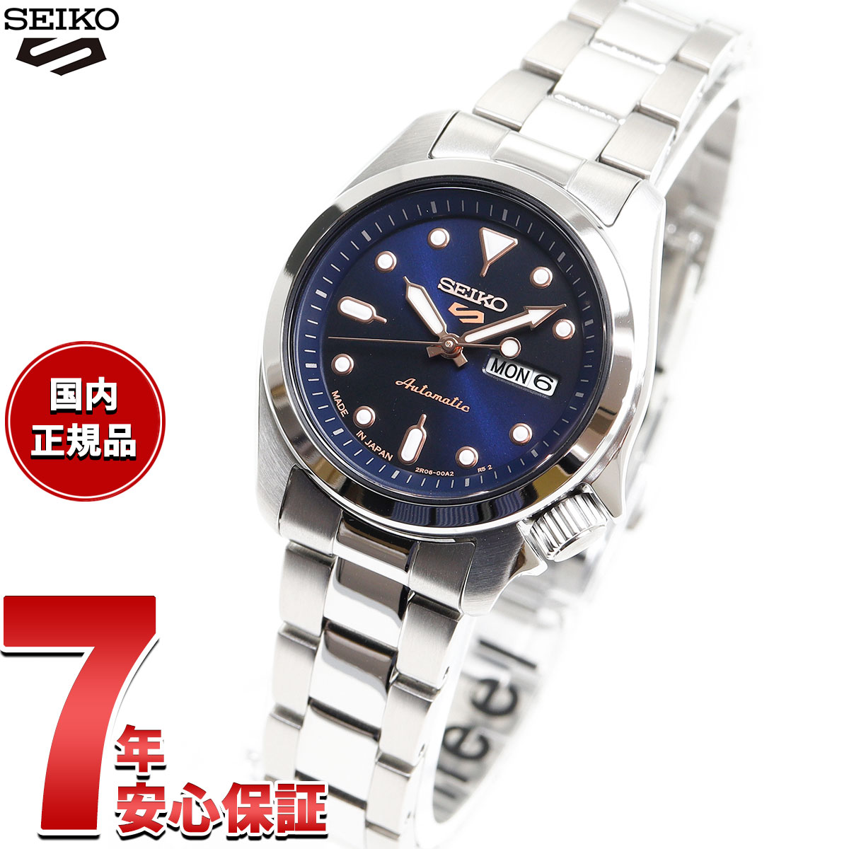 楽天市場】seiko5（文字盤カラーネイビー）（腕時計）の通販