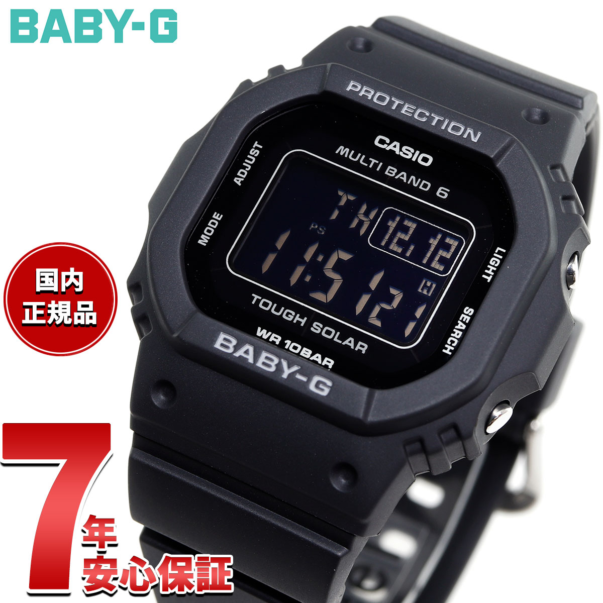 楽天市場】baby-g 電波 ソーラー(プロテクション防滴・防水)の通販 楽天市場】baby-g 電波 ソーラー(プロテクション防滴・防水)の通販