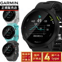 GPSランニングウォッチ ガーミン GARMIN ForeAthlete 55 Black (010-02562-40) スマートウォッチ マラソン 水泳 トレ...
