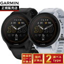 ガーミン GARMIN Forerunner 955 DualPower Black フォアランナー デュアルパワー ブラック GPS ランニング スマートウォ...