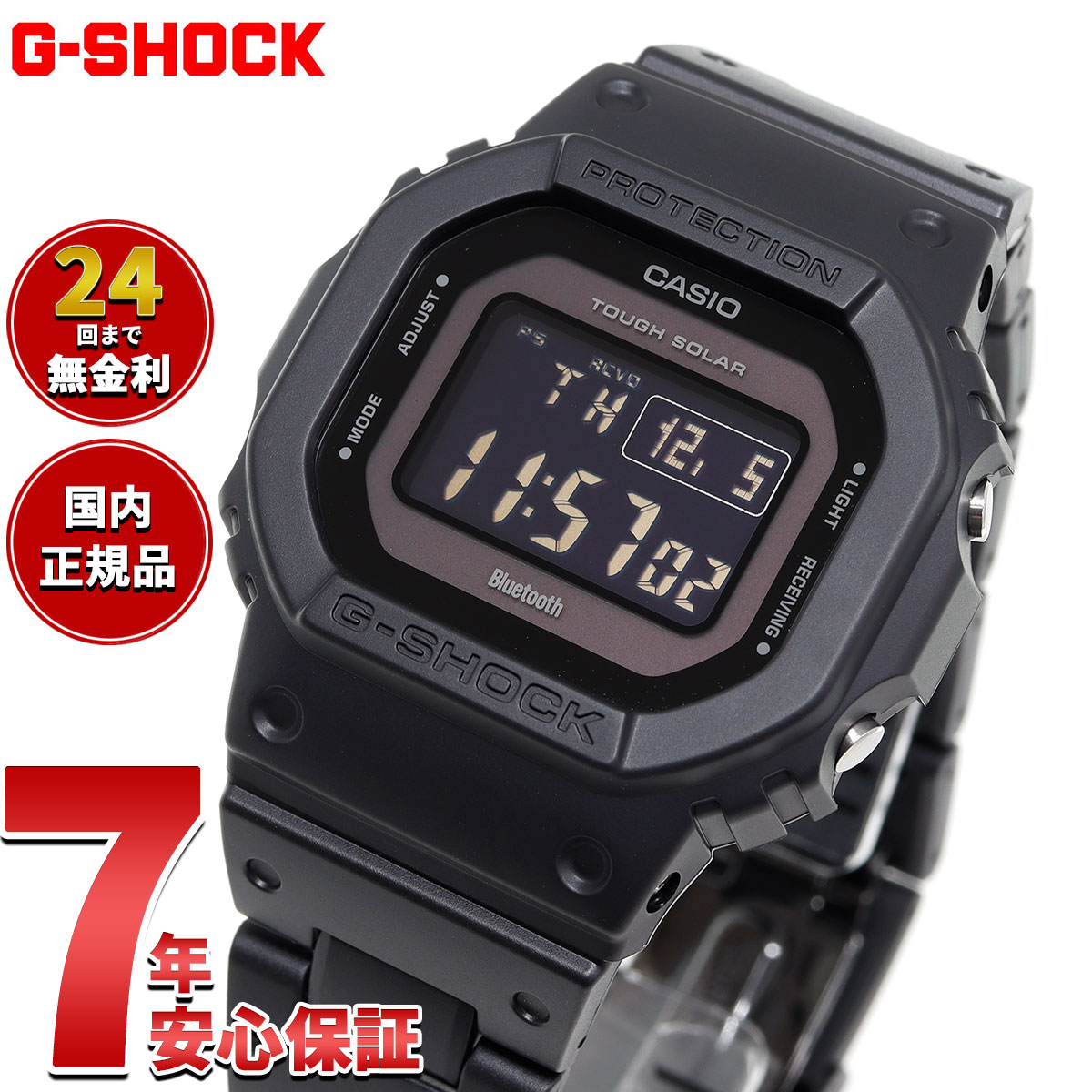 楽天市場】g-shock gw-b5600の通販 楽天市場】g-shock gw-b5600の通販