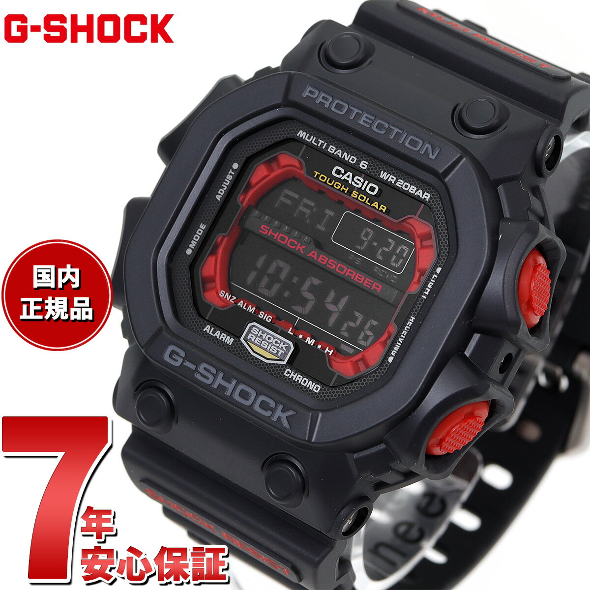 楽天市場】g-shock タフソーラー gx 56の通販 楽天市場】g-shock タフソーラー gx 56の通販