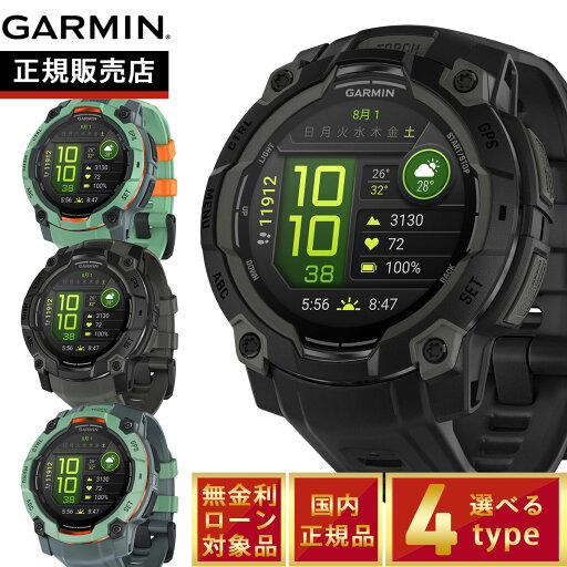 ガーミン GARMIN Instinct 3 AMOLED 45mm インスティンクト3 アモレッド 45ミリ GPS スマートウォッチ アウトドア 腕時計 010-02936-30 Black【2025 新作】 ガーミン GARMIN Instinct 3 AMOLED 45mm インスティンクト3 アモレッド 45ミリ GPS スマートウォッチ アウトドア 腕時計 010-02936-30 Black【2025 新作】