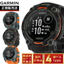 ガーミン GARMIN Instinct 3 Dual Power 45mm インスティンクト3 デュアルパワー 45ミリ GPS スマートウォッチ アウトドア...