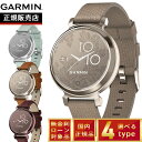 【7/18限定!2人に1人最大100%ポイントバック!要エントリー】ガーミン GARMIN Lily 2 Classic リリー2 クラシック GPS スマートウォッチ ウェアラブル 010-02839-50 腕時計 レディース Tan Leather/Cream Gold 010-02839-50 010-02839-51 010-02839-52 010-02839-53