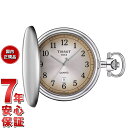 【店内ポイント最大42倍!本日限定!】【36回分割手数料無料!】ティソ TISSOT サボネット T862.410.19.292.00 懐中時計 メンズ レディ...