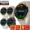 ガーミン GARMIN Venu 3S ヴェニュー3S VENU-3S GPS スマートウォッチ ライフログ フィットネス 腕時計 レディース