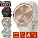 ガーミン GARMIN vivomove Trend ヴィヴォムーブ トレンド ライフログ GPS スマートウォッチ 010-02665-70 腕時計 メンズ ...