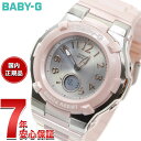 【店内ポイント最大42倍!本日限定!】BABY-G カシオ ベビーG レディース 電波 ソーラー 腕時計 タフソーラー BGA-1100-4B2JF ピンク