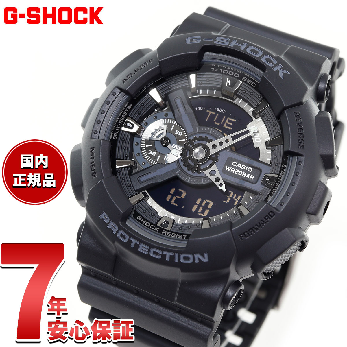 楽天市場】CASIO G-SHOCK GA-110-1BJFの通販 楽天市場】CASIO G-SHOCK GA-110-1BJFの通販