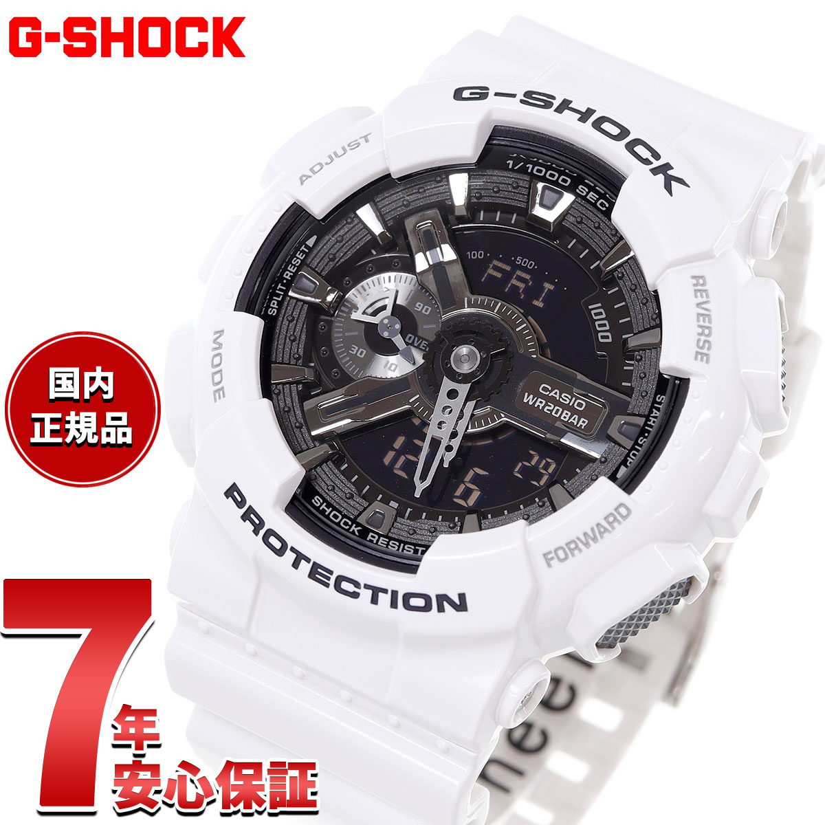 楽天市場】白黒 g-shock(腕時計)の通販 楽天市場】白黒 g-shock(腕時計)の通販
