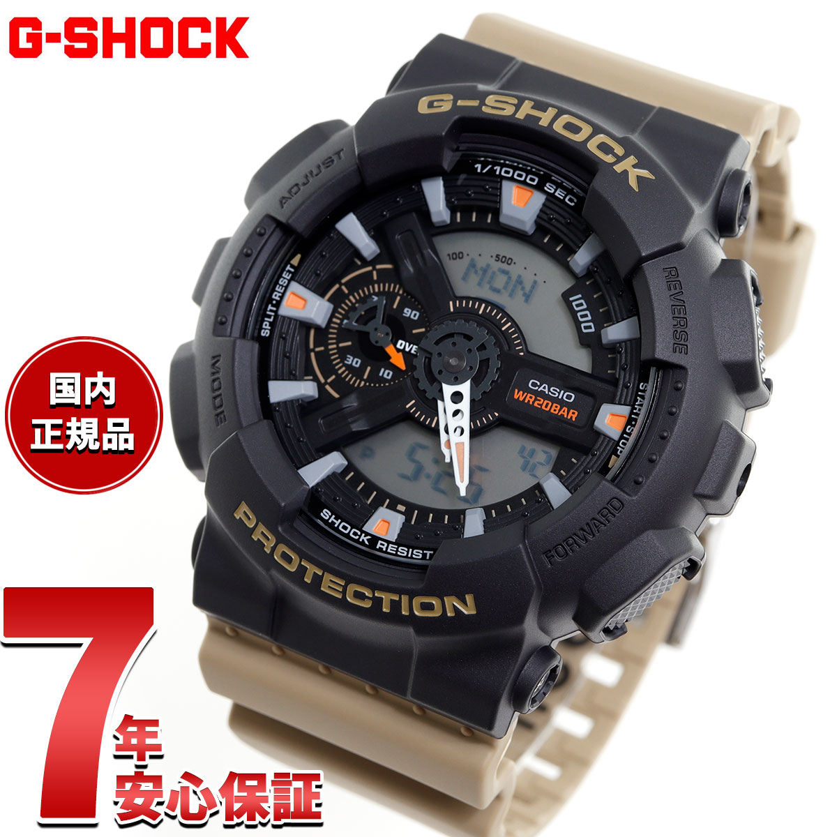 【店内ポイント最大42倍!本日限定!】G-SHOCK カシオ Gショック CASIO アナデジ 腕時計 メンズ GA-110TU-1A5JF Two tone utility colors