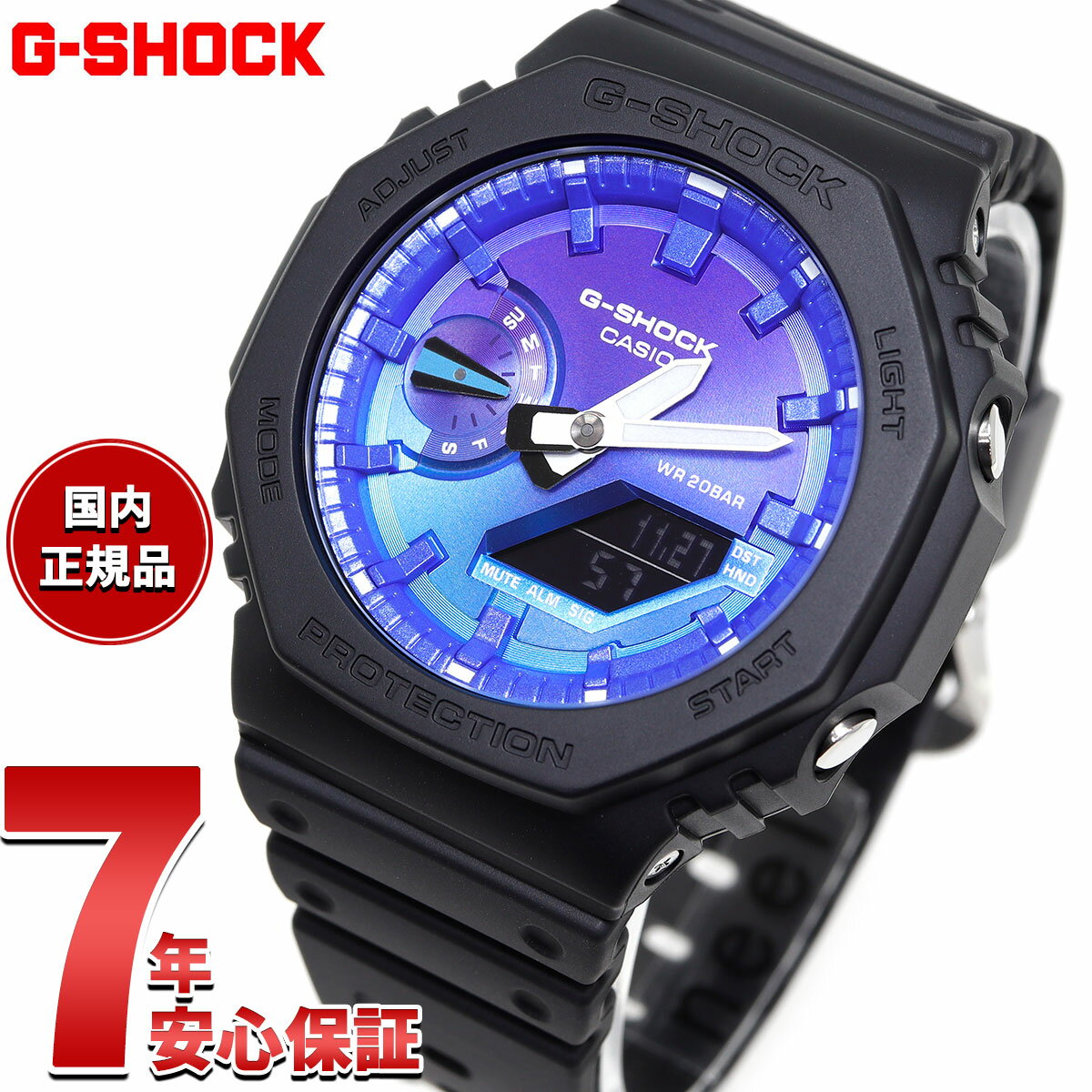 楽天市場】g-shock futuraの通販 楽天市場】g-shock futuraの通販