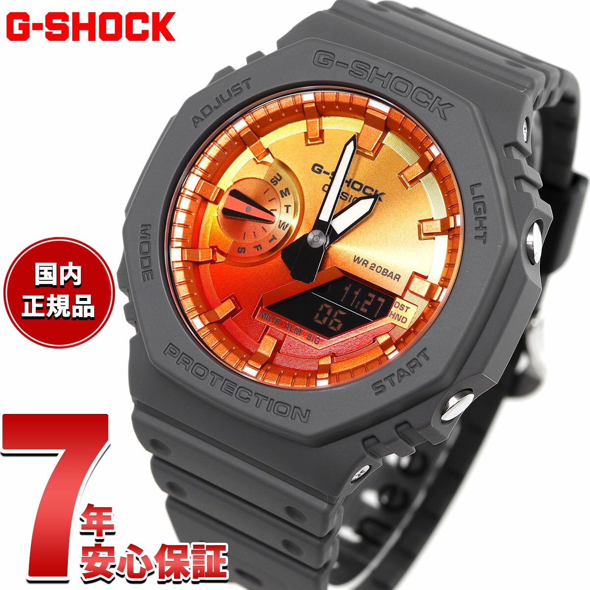 楽天市場】g-shock futuraの通販 楽天市場】g-shock futuraの通販