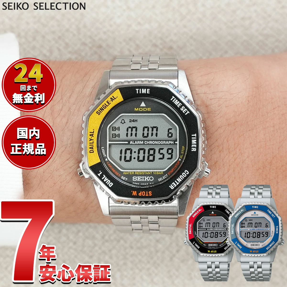 楽天市場】seiko sbdj019の通販