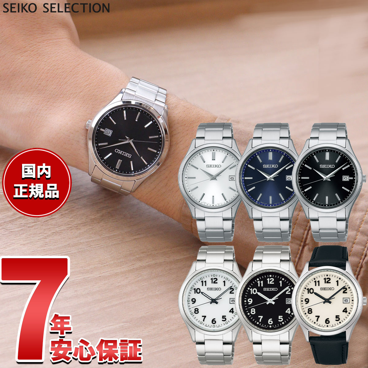 Other - 【店内ポイント最大39倍！本日限定！】セイコー セレクション SEIKO SELECTION Sシリーズ ソーラー 腕時計 メンズ SBPX143 SBPX145 SBPX147 SBPX153 SBPX155 SBPX157