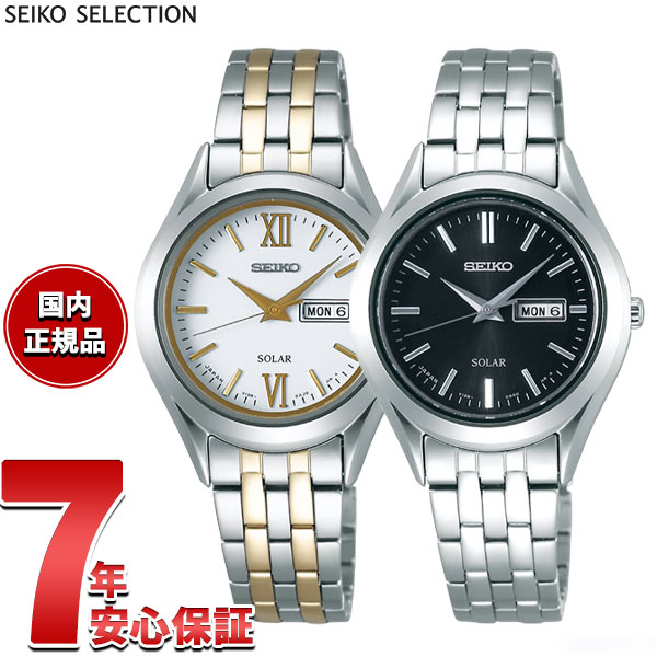 Other - 【店内ポイント最大39倍！本日限定！】セイコー セレクション SEIKO SELECTION ソーラー 腕時計 レディース ペアウオッチ STPX031 STPX033