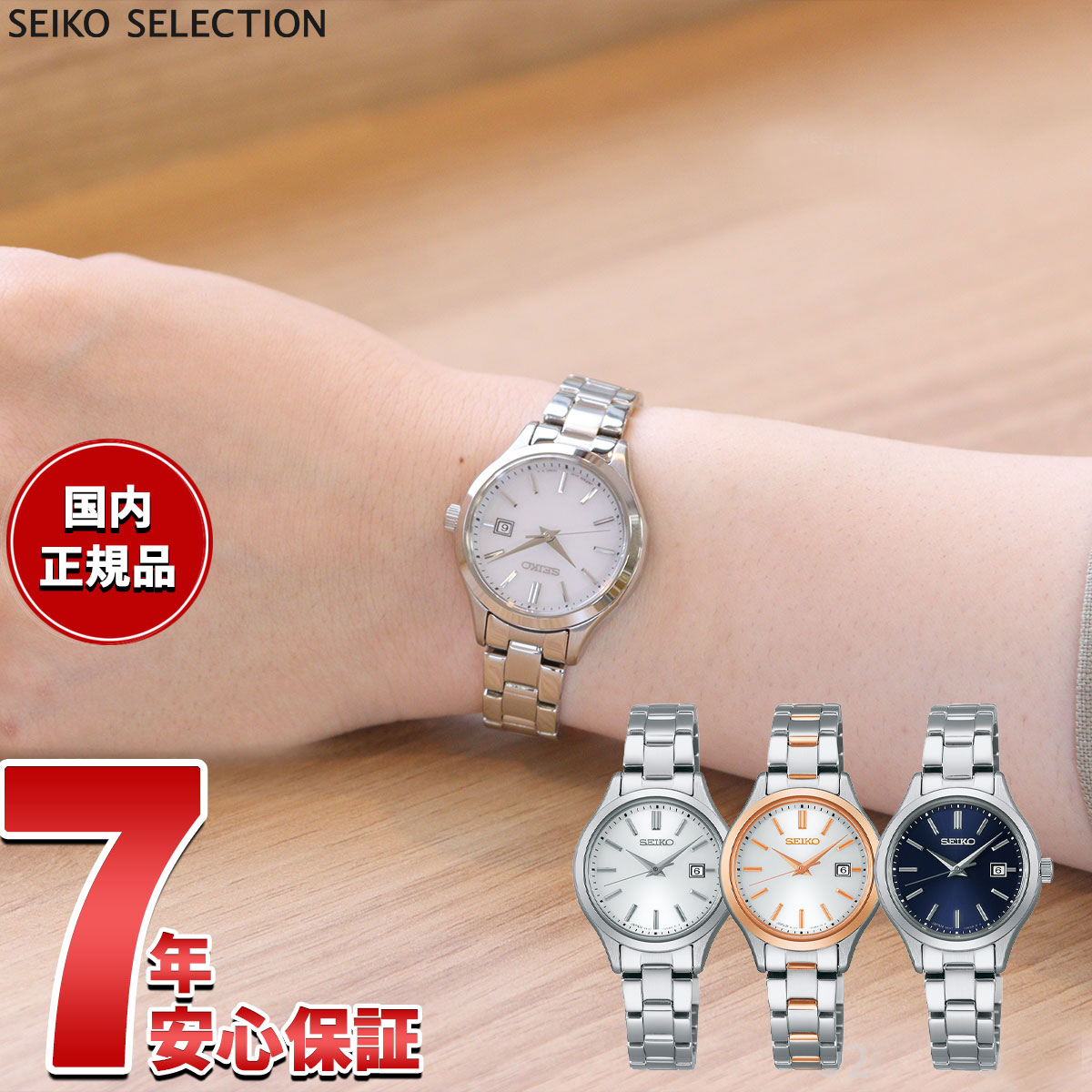 楽天市場】seiko stpx031の通販