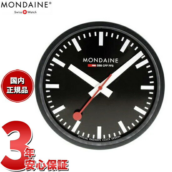 2000OFFݥ󡪡ŹݥȺ53ܡꡪۥǥ MONDAINE ʥ ݤ 륯å 25...