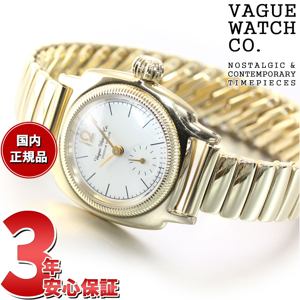楽天市場】vague(レディース腕時計|腕時計)の通販 楽天市場】vague(レディース腕時計|腕時計)の通販