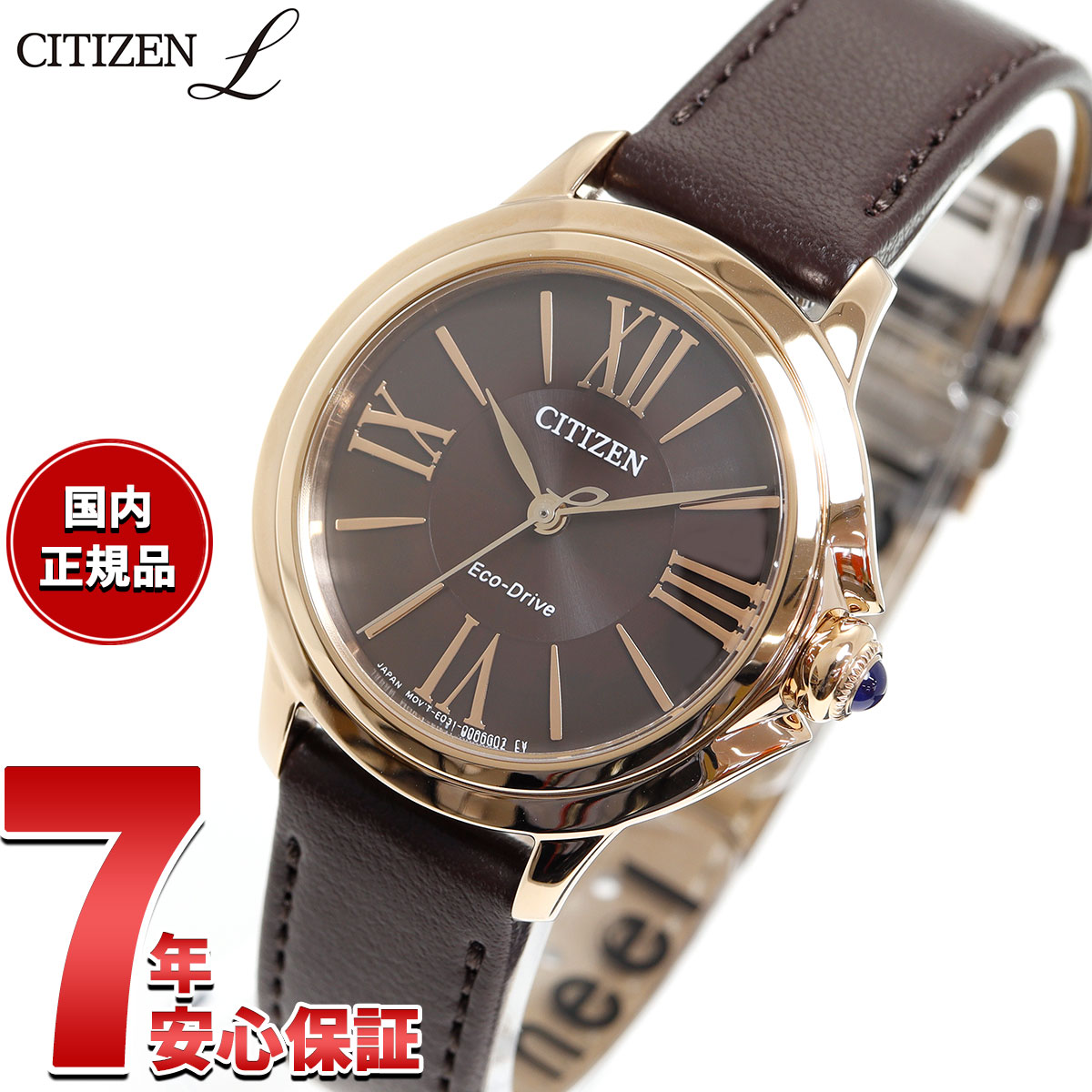 楽天市場】citizen eco drive(文字盤カラーブラウン)(腕時計 楽天市場】citizen eco drive(文字盤カラーブラウン)(腕時計