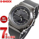 【店内ポイント最大42倍!本日限定!】G-SHOCK カシオ Gショック CASIO アナデジ 腕時計 メンズ レディース GM-S2110B-8AJF メタル...