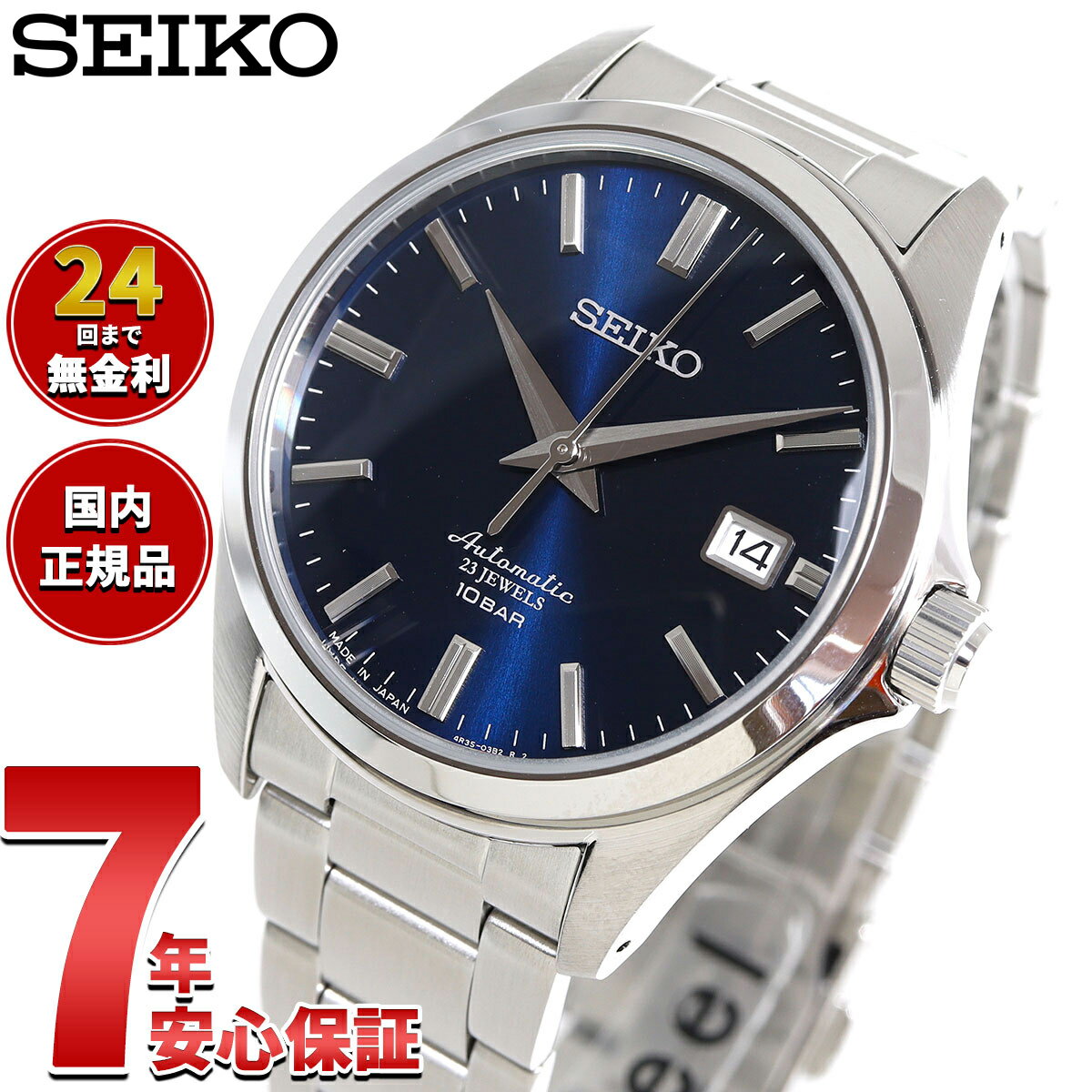 楽天市場】SEIKO(文字盤カラーネイビー)(メンズ腕時計 楽天市場】SEIKO(文字盤カラーネイビー)(メンズ腕時計