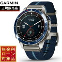 ガーミン GARMIN MARQ Captain Gen 2 マーク キャプテン 010-02648-B2 GPS スマートウォッチ ウェアラブル 腕時計 メン...