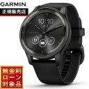 ガーミン GARMIN vivomove Trend ヴィヴォムーブ トレンド ライフログ GPS スマートウォッチ 010-02665-70 腕時計 メンズ ...