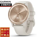 ガーミン GARMIN vivomove Trend ヴィヴォムーブ トレンド ライフログ GPS スマートウォッチ 010-02665-71 腕時計 メンズ ...