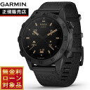 ガーミン GARMIN MARQ Commander (Gen 2) Carbon Edition マーク コマンダー カーボン エディション 010-0272...