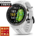 ガーミン GARMIN Approach S70 アプローチ S70 42mm ゴルフ GPS スマートウォッチ ウェアラブル 010-02746-20 腕時計...