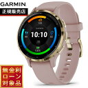 ガーミン GARMIN Venu 3S ヴェニュー3S VENU-3S GPS スマートウォッチ ライフログ フィットネス 腕時計 レディース