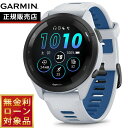【期間限定価格】ガーミン GARMIN Forerunner 265 White フォアランナー 265 010-02810-41 GPS ランニング スマートウォッチ 腕時計 ホワイト