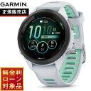 ガーミン GARMIN Forerunner 265S フォアランナー265S FORERUNNER-265S GPS ランニング スマートウォッチ 腕時計 0...