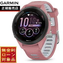 ガーミン GARMIN Forerunner 265S フォアランナー265S FORERUNNER-265S GPS ランニング スマートウォッチ 腕時計 0...