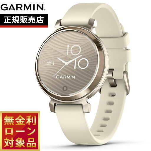 ガーミン GARMIN Lily 2 Sport リリー2 スポーツ GPS スマートウォッチ ウェアラブル 010-02839-22 腕時計 レディース Coconut / Cream Gold ガーミン GARMIN Lily 2 Sport リリー2 スポーツ GPS スマートウォッチ ウェアラブル 010-02839-22 腕時計 レディース Coconut / Cream Gold