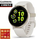 ガーミン GARMIN vivoactive 5 ヴィヴォアクティブ5 VIVOACTIVE-5 GPS スマートウォッチ ライフログ 腕時計 010-0286...