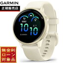 ガーミン GARMIN vivoactive 6 ヴィヴォアクティブ6 GPS スマートウォッチ ライフログ 腕時計 メンズ レディース 010-02985-3...