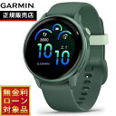 ガーミン GARMIN vivoactive 6 ヴィヴォアクティブ6 GPS スマートウォッチ ライフログ 腕時計 メンズ レディース 010-02985-3...