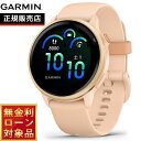 ガーミン GARMIN vivoactive 6 ヴィヴォアクティブ6 GPS スマートウォッチ ライフログ 腕時計 メンズ レディース 010-02985-3...