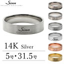【60回分割手数料無料!】Sinn Ring ジン リング 指輪 シルバーパラジウム ヘアライン仕上げ E10843/50H12SV/PDH