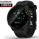 GPSランニングウォッチ ガーミン GARMIN ForeAthlete 55 Black (010-02562-40) スマートウォッチ マラソン 水泳 トレ...