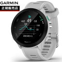 GPSランニングウォッチ ガーミン GARMIN ForeAthlete 55 White (010-02562-41) スマートウォッチ マラソン 水泳 トレ...