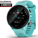 GPSランニングウォッチ ガーミン GARMIN ForeAthlete 55 Aqua (010-02562-42) スマートウォッチ マラソン 水泳 トレッ...