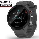 GPSランニングウォッチ ガーミン GARMIN ForeAthlete 55 Grey (010-02562-43) スマートウォッチ マラソン 水泳 トレッ...